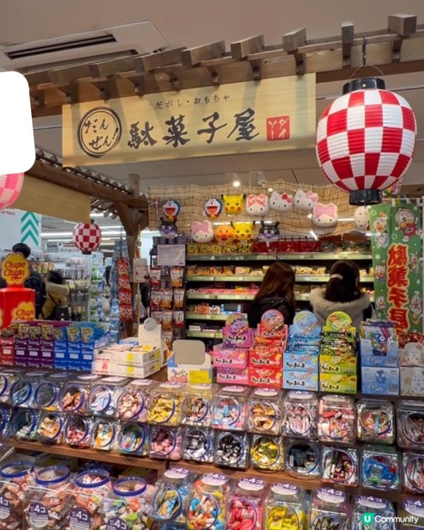 夜遊銀座 ：金田屋懸浮士多啤梨大福、100円零食旗艦店