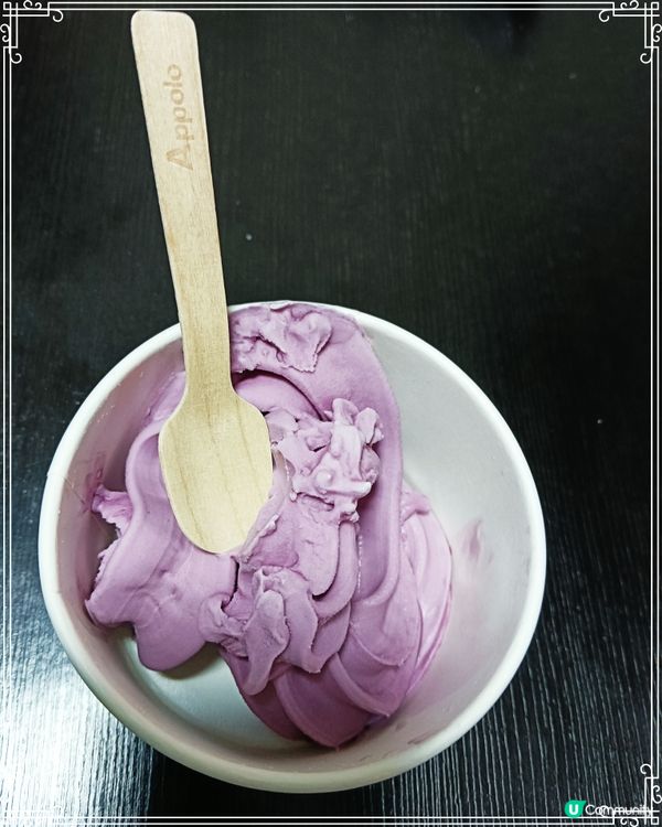 阿波羅雪糕屋嘅軟雪糕