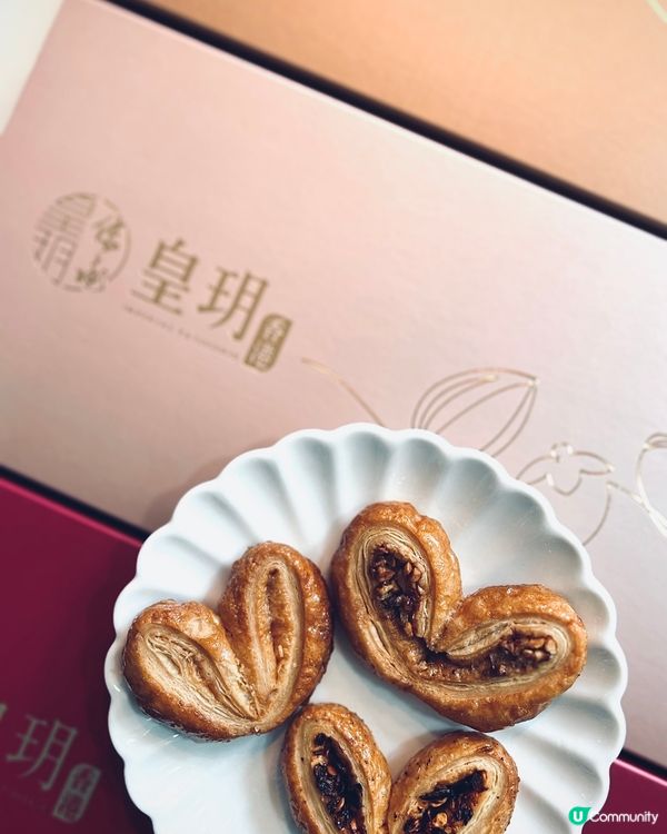 香港手信蝴蝶酥新口味