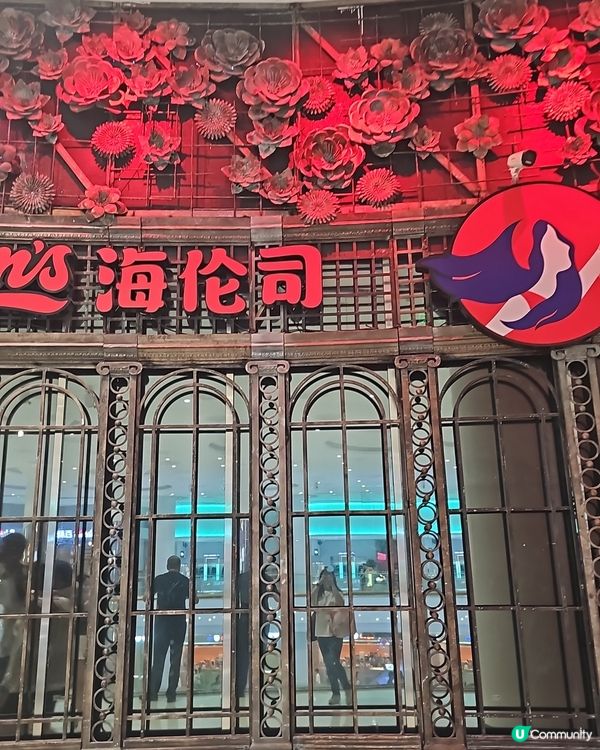 深圳龍崗萬達廣場