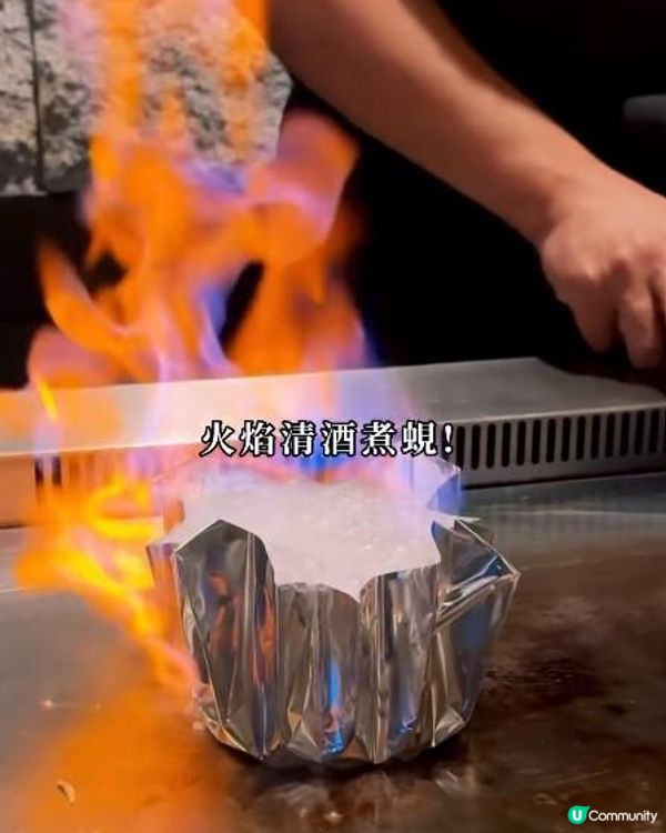 鏘鐵板燒日本料理 x 上環美食 | 大過手掌嘅巨大鮑魚 匠心即席焦糖拉絲自製刨冰 | 新開/推介/生日/慶祝/中環/午餐/紀念日