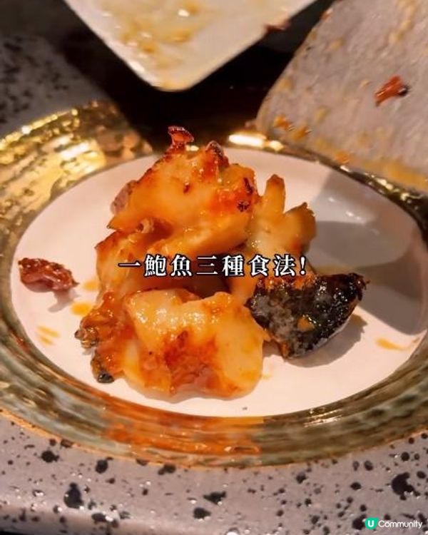 鏘鐵板燒日本料理 x 上環美食 | 大過手掌嘅巨大鮑魚 匠心即席焦糖拉絲自製刨冰 | 新開/推介/生日/慶祝/中環/午餐/紀念日