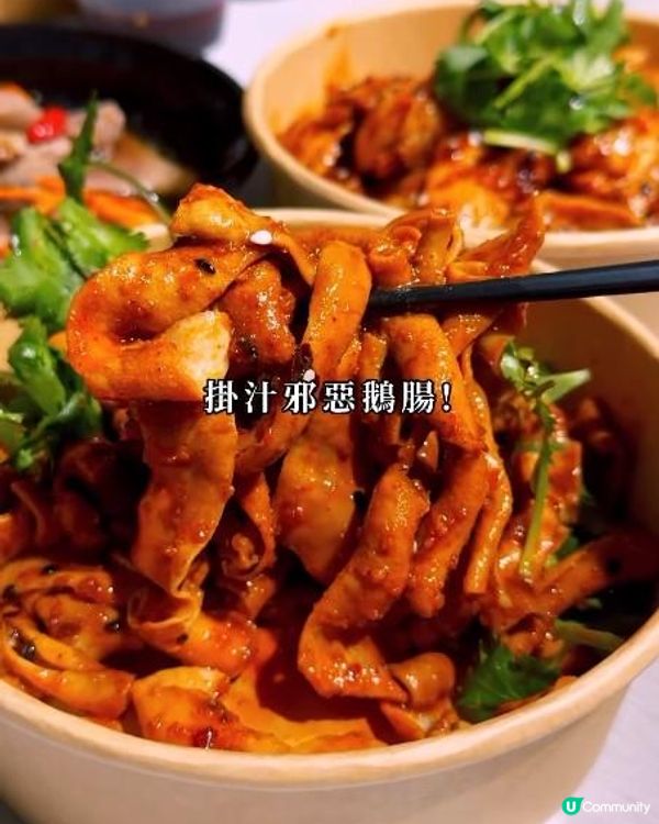 杞醉 x 荔枝角美食 | 足料熬製養生醉香雞煲小店 秘製辣汁撈米線小食 | 麻辣/醉雞/打邊爐/外賣/打冷/美孚/套餐/藥膳/花雕