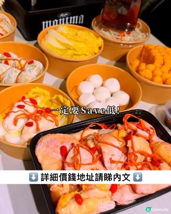 杞醉 x 荔枝角美食 | 足料熬製養生醉香雞煲小店 秘製辣汁撈米線小食 | 麻辣/醉雞/打邊爐/外賣/打冷/美孚/套餐/藥膳/花雕