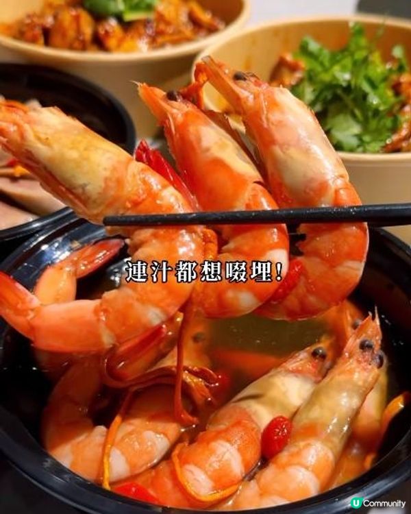 杞醉 x 荔枝角美食 | 足料熬製養生醉香雞煲小店 秘製辣汁撈米線小食 | 麻辣/醉雞/打邊爐/外賣/打冷/美孚/套餐/藥膳/花雕