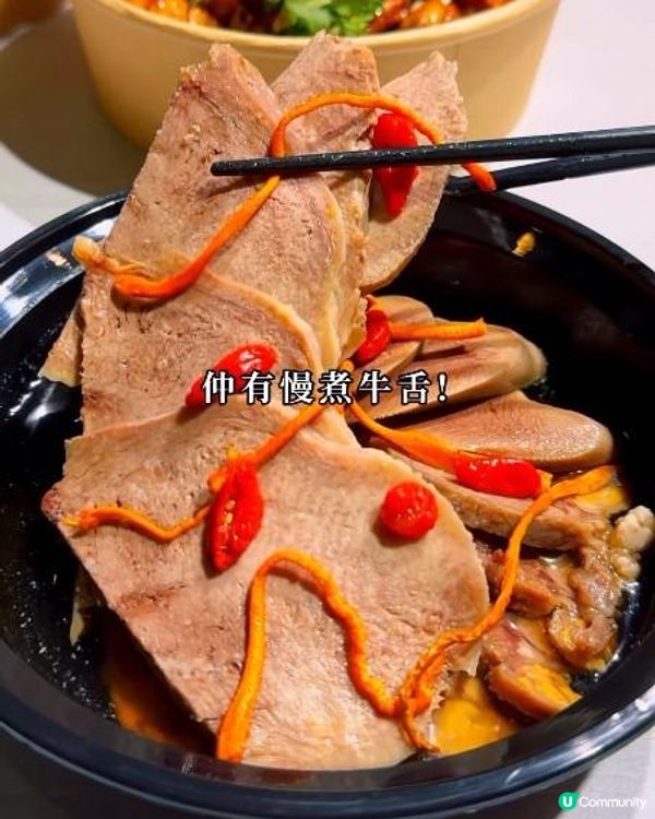 杞醉 x 荔枝角美食 | 足料熬製養生醉香雞煲小店 秘製辣汁撈米線小食 | 麻辣/醉雞/打邊爐/外賣/打冷/美孚/套餐/藥膳/花雕