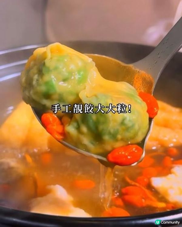 杞醉 x 荔枝角美食 | 足料熬製養生醉香雞煲小店 秘製辣汁撈米線小食 | 麻辣/醉雞/打邊爐/外賣/打冷/美孚/套餐/藥膳/花雕