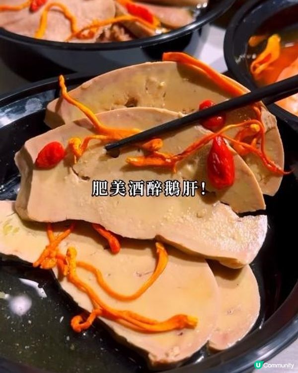 杞醉 x 荔枝角美食 | 足料熬製養生醉香雞煲小店 秘製辣汁撈米線小食 | 麻辣/醉雞/打邊爐/外賣/打冷/美孚/套餐/藥膳/花雕