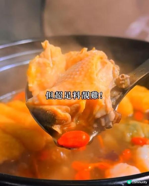 杞醉 x 荔枝角美食 | 足料熬製養生醉香雞煲小店 秘製辣汁撈米線小食 | 麻辣/醉雞/打邊爐/外賣/打冷/美孚/套餐/藥膳/花雕