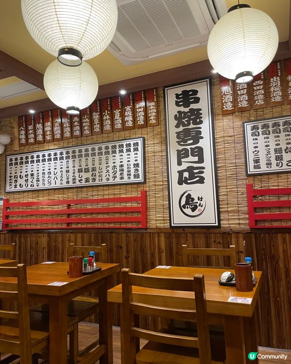 【深圳美食】打卡日劇同款居酒屋