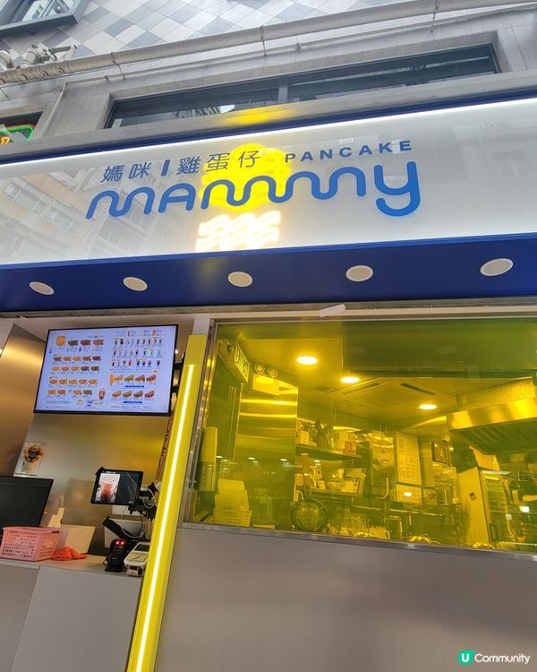 網紅雞蛋仔袋🤣🤣🤣