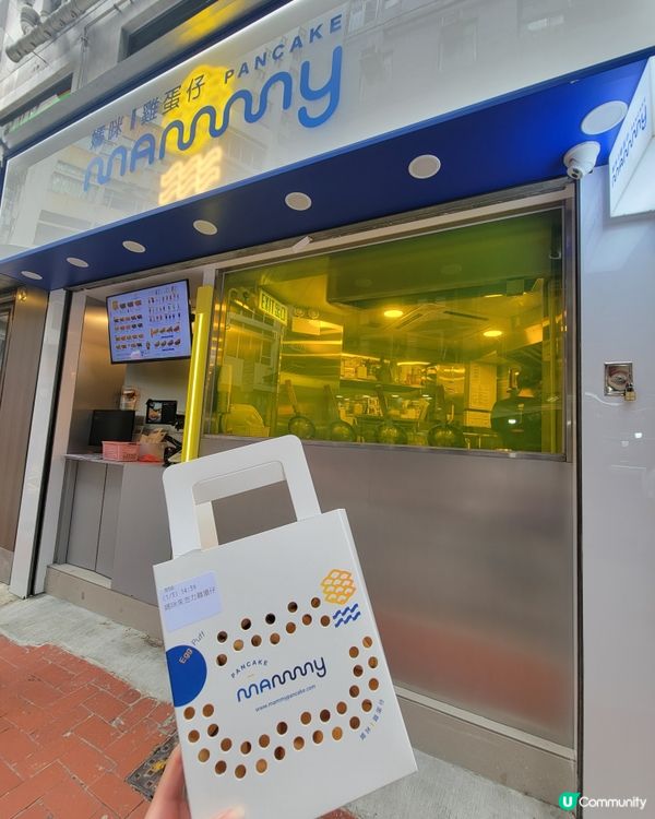 網紅雞蛋仔袋🤣🤣🤣