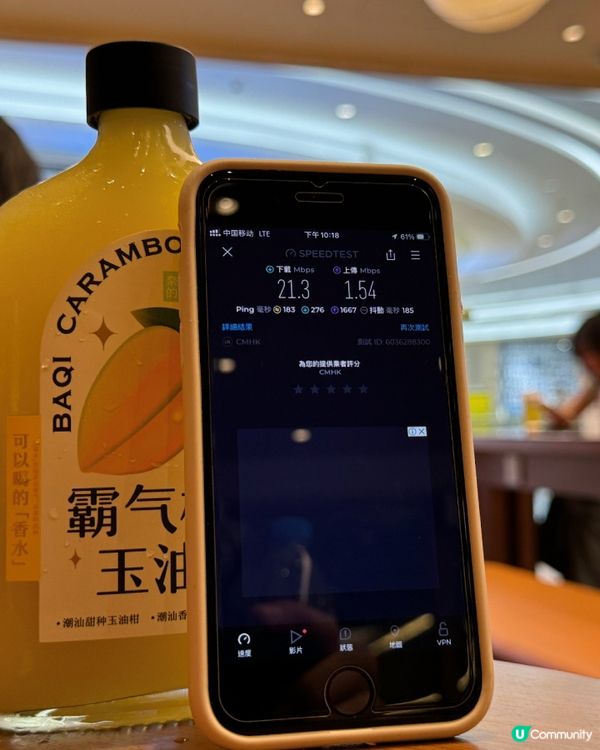 $1有找免翻牆大陸SIM 逐日買好方便