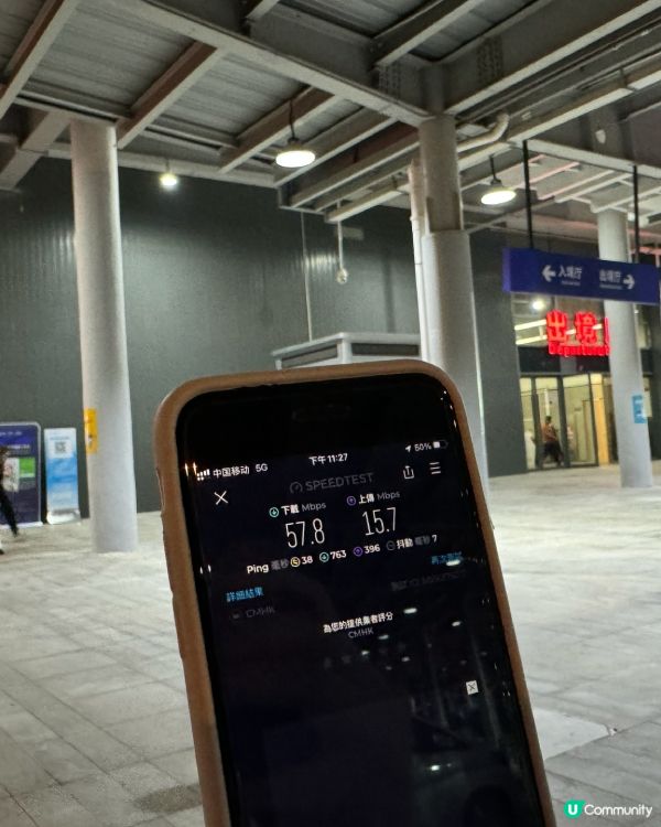 $1有找免翻牆大陸SIM 逐日買好方便