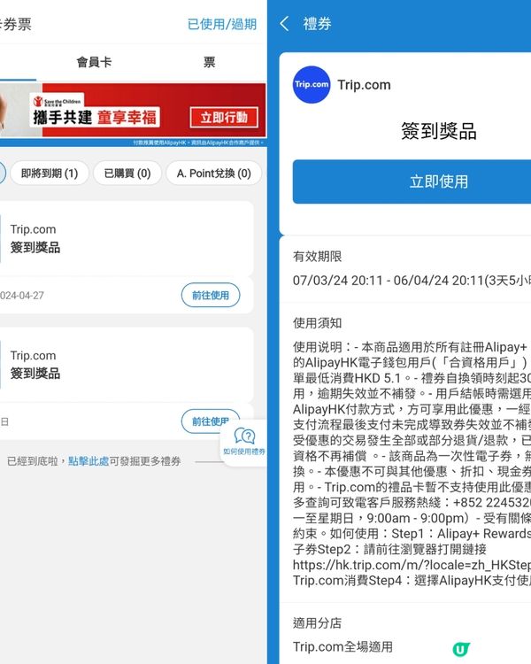 $1有找免翻牆大陸SIM 逐日買好方便
