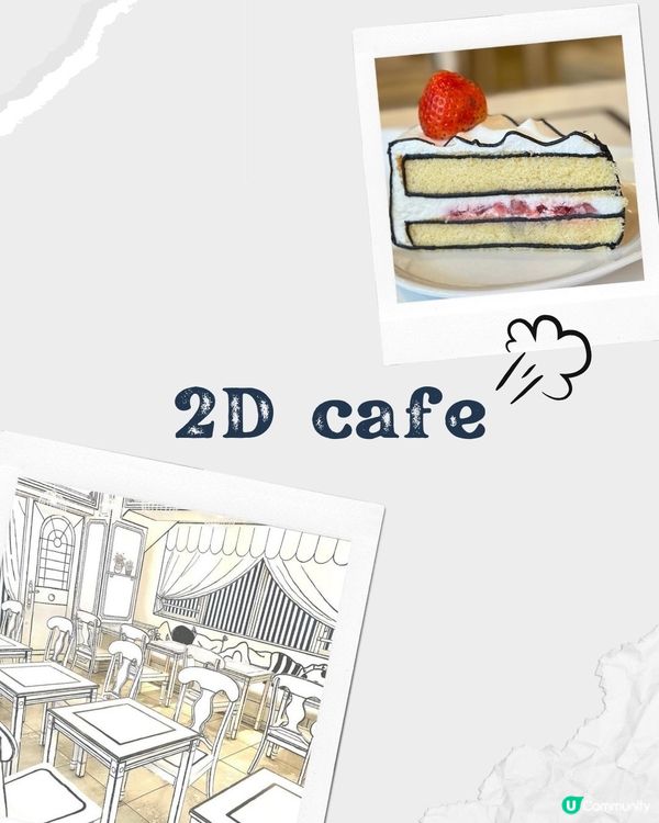 日本3間藝術Cafe🎨創造你的名畫蛋糕😎呢間特飲健康又打卡😍