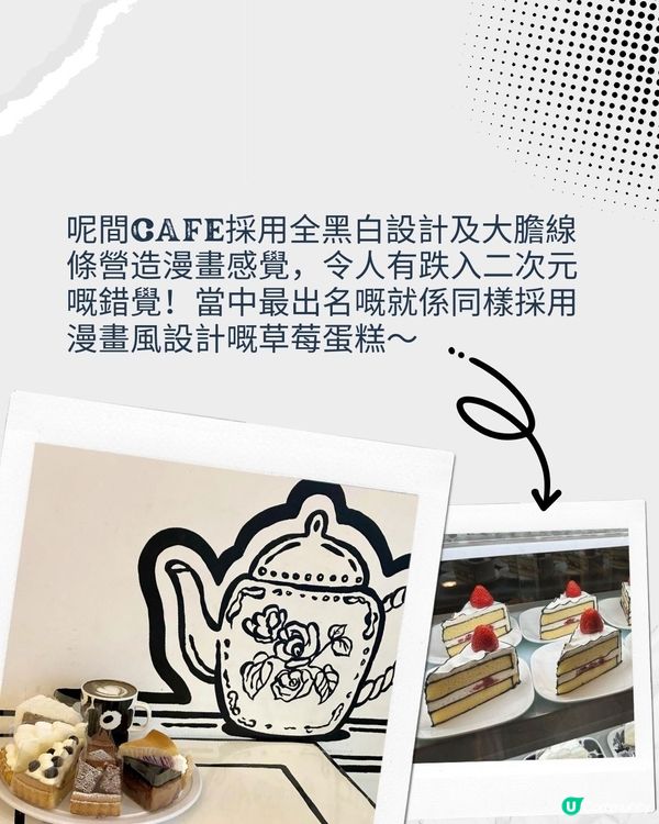 日本3間藝術Cafe🎨創造你的名畫蛋糕😎呢間特飲健康又打卡😍