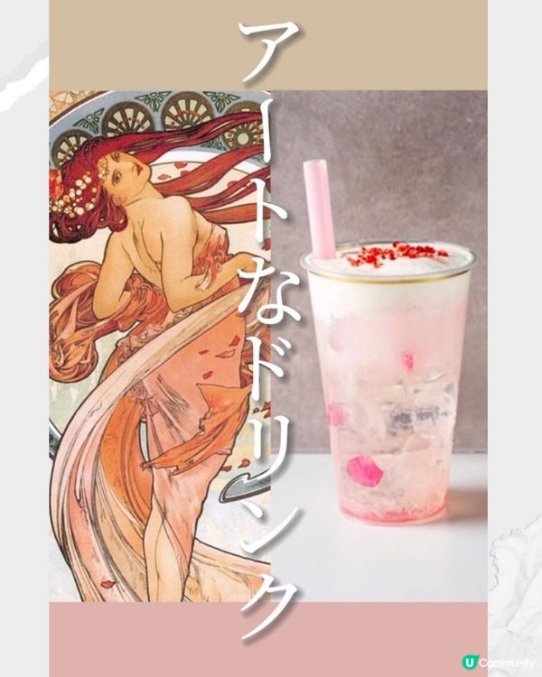 日本3間藝術Cafe🎨創造你的名畫蛋糕😎呢間特飲健康又打卡😍