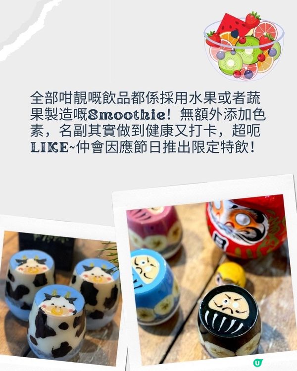 日本3間藝術Cafe🎨創造你的名畫蛋糕😎呢間特飲健康又打卡😍