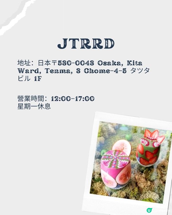 日本3間藝術Cafe🎨創造你的名畫蛋糕😎呢間特飲健康又打卡😍