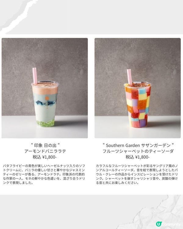 日本3間藝術Cafe🎨創造你的名畫蛋糕😎呢間特飲健康又打卡😍