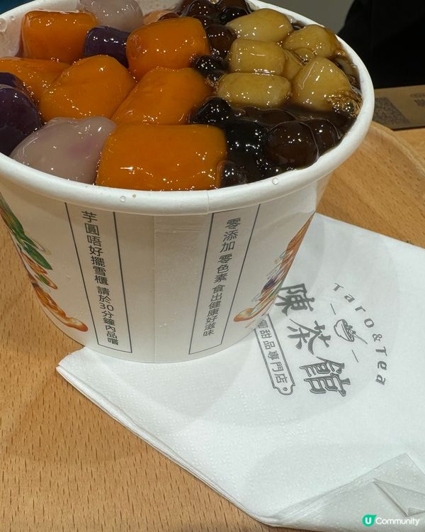 晚後一點甜：陳茶館