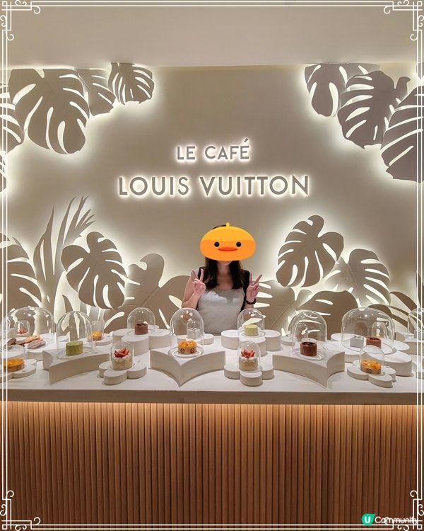 📸 帶您眼睛去LV café 潮聖 ☕️