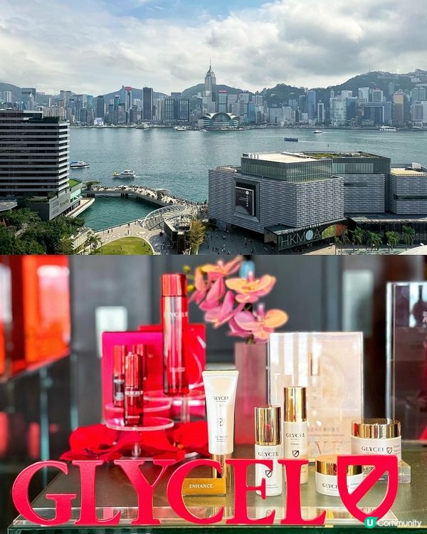 ☁️ 無敵維港景! 美肌下午茶