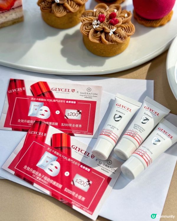 ☁️ 無敵維港景! 美肌下午茶