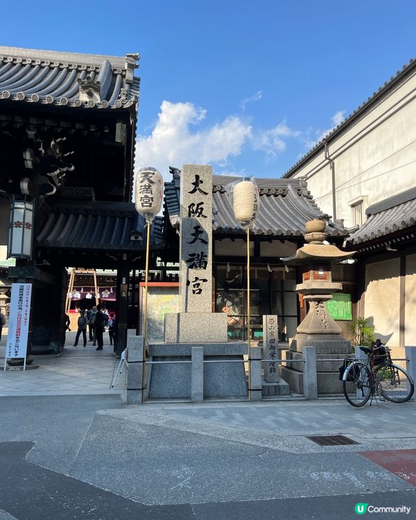 天滿商店街除了多特色小店，美食又多又好味😋😋