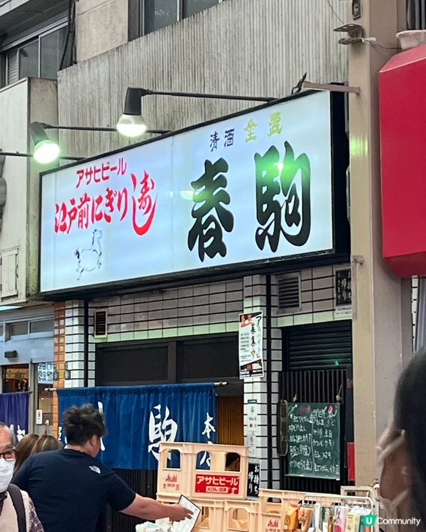 天滿商店街除了多特色小店，美食又多又好味😋😋