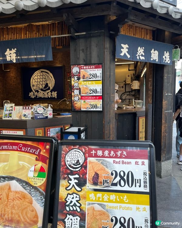 天滿商店街除了多特色小店，美食又多又好味😋😋