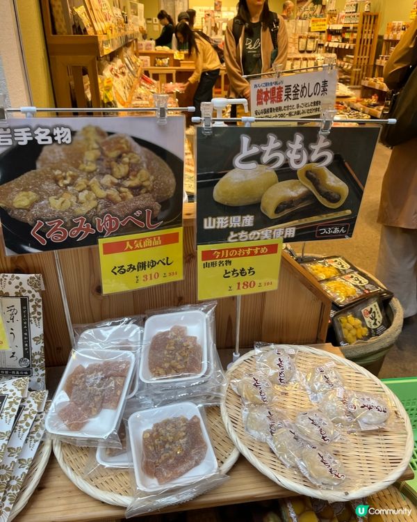 天滿商店街除了多特色小店，美食又多又好味😋😋