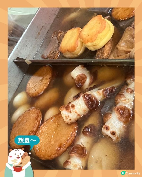 天滿商店街除了多特色小店，美食又多又好味😋😋