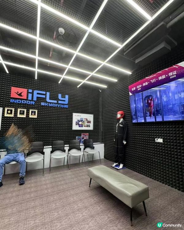 深圳都有得玩室內跳傘🪂