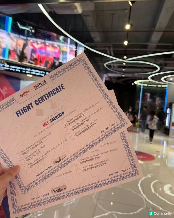 深圳都有得玩室內跳傘🪂