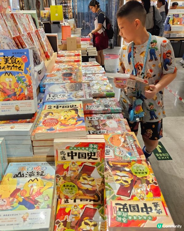 珠海富華里打卡書店