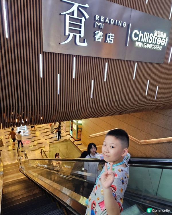 珠海富華里打卡書店