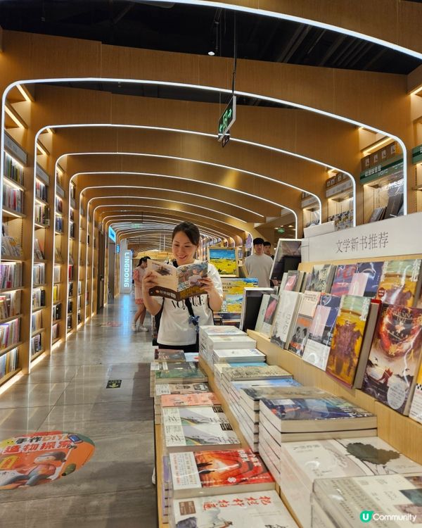 珠海富華里打卡書店