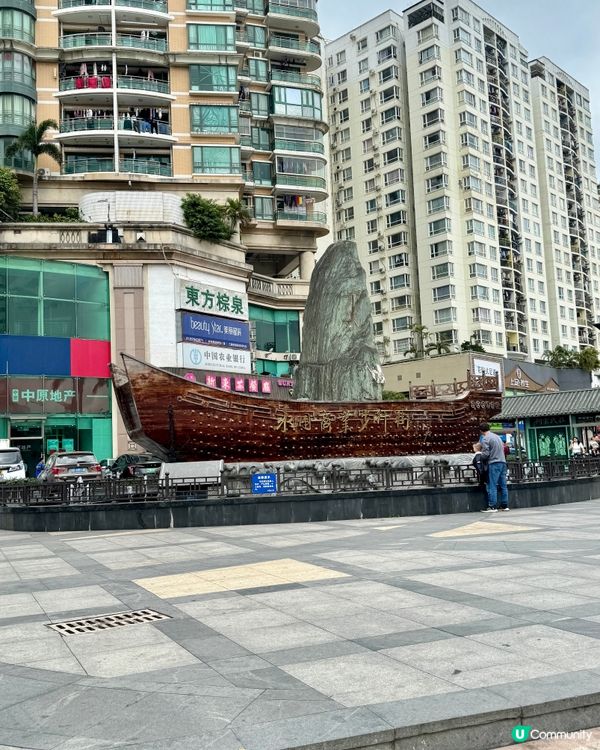 水圍1368文化街區1日游