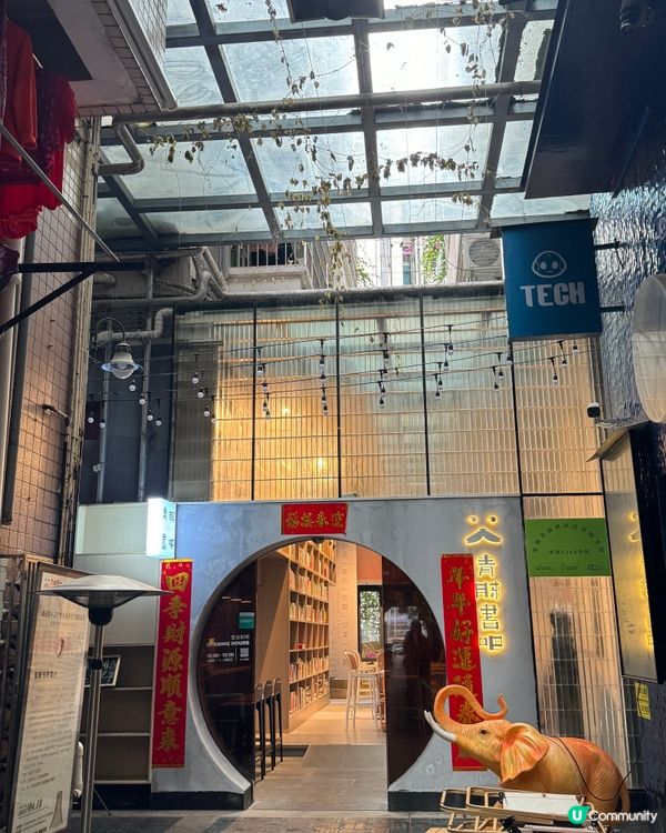 水圍1368文化街區1日游