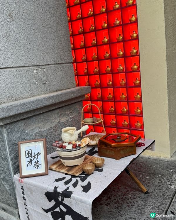 水圍1368文化街區1日游