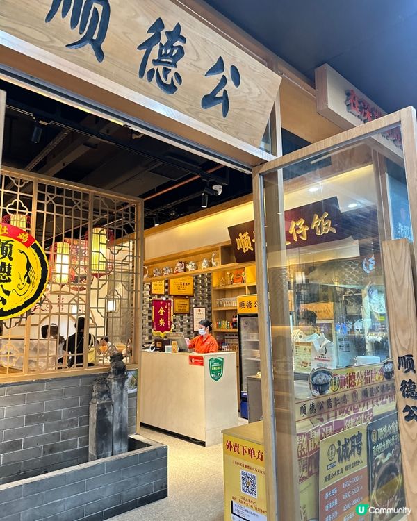 有料胡椒豬肚雞火鍋