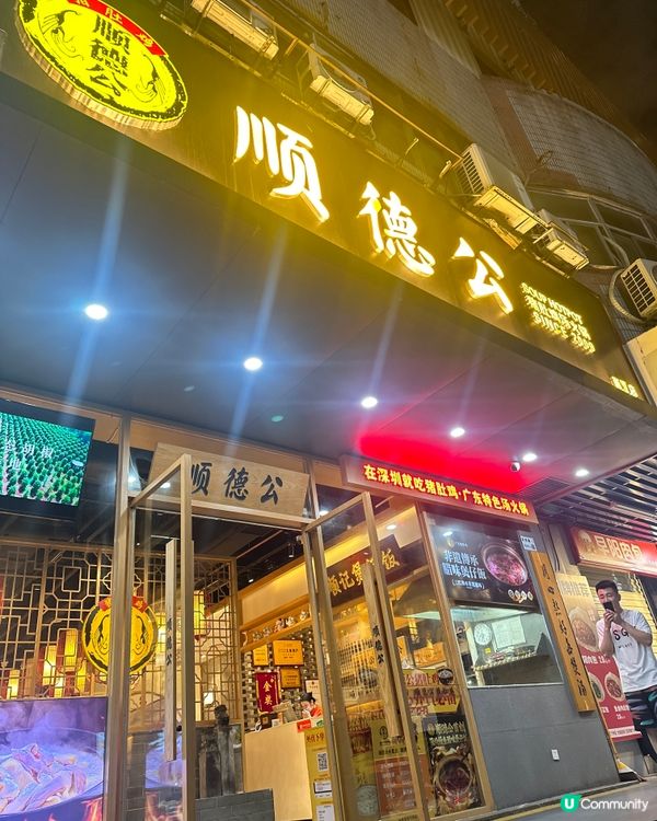 有料胡椒豬肚雞火鍋