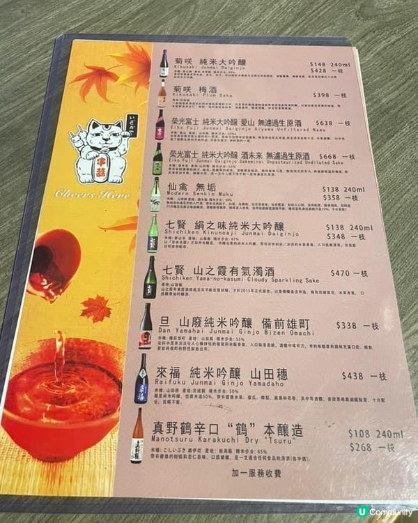 屯門最近新開嘅日式串燒😍當去咗日本🇯🇵