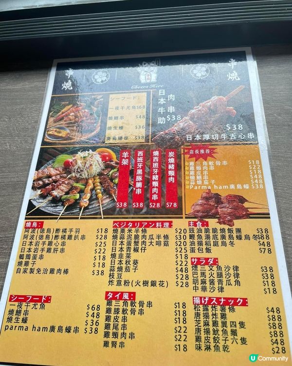 屯門最近新開嘅日式串燒😍當去咗日本🇯🇵