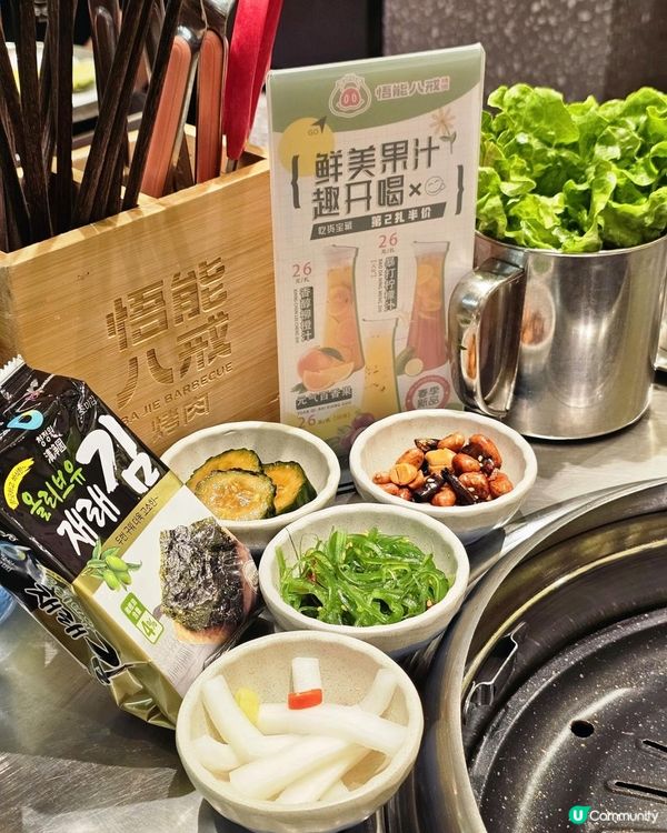 📍深圳必吃！高溫木炭燒烤～悟能八戒烤肉🥩🔥