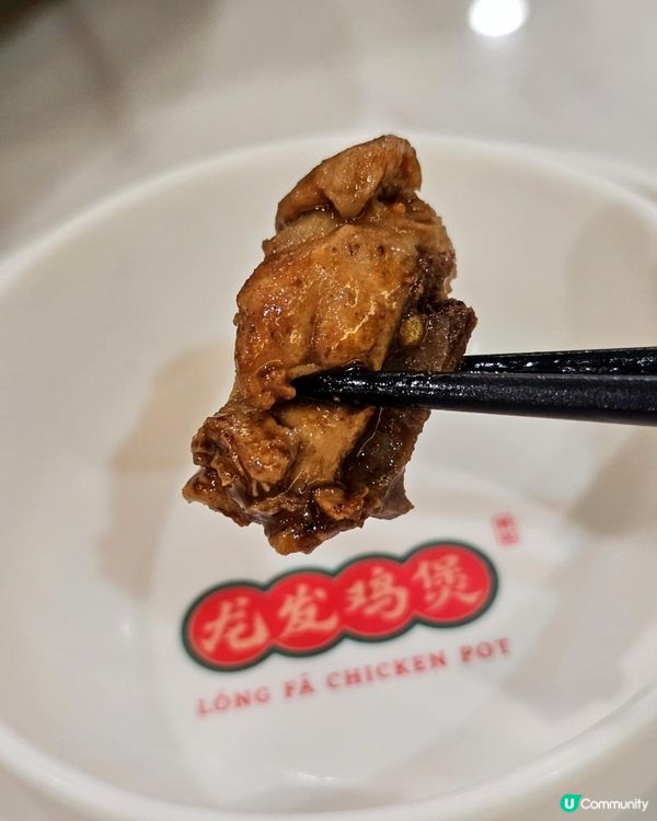 📍深圳必吃！惹味滋滋～龍發雞煲🐔 