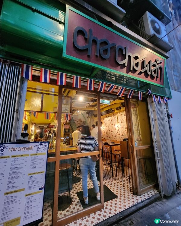 ✨️必食的特色泰北菜✨️