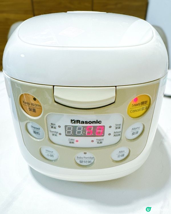 用電飯煲焗蛋糕🍰食譜